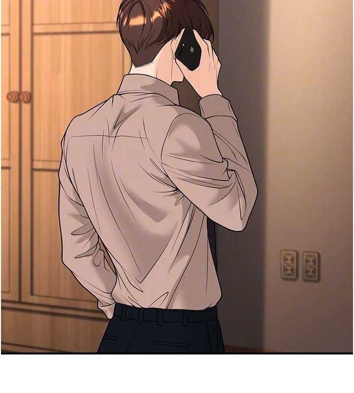 已婚學生想壞壞，第34話-渴求老師的精液，第 21 页