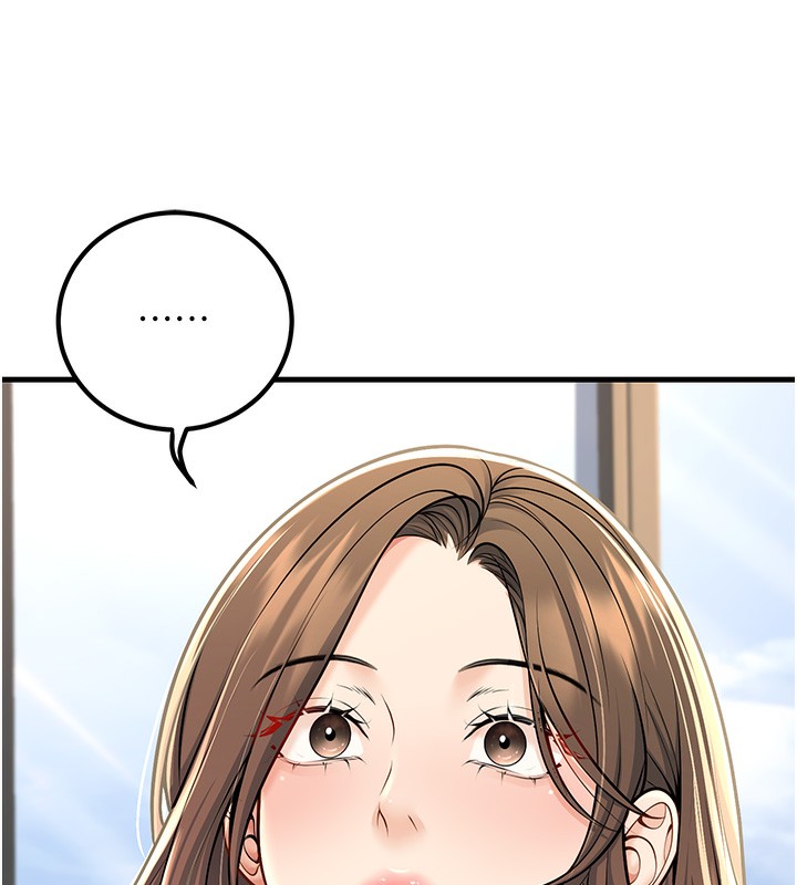 已婚學生想壞壞，第36話-用妳的肉體償還，第 5 页