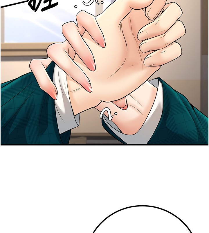 已婚學生想壞壞，第36話-用妳的肉體償還，第 22 页