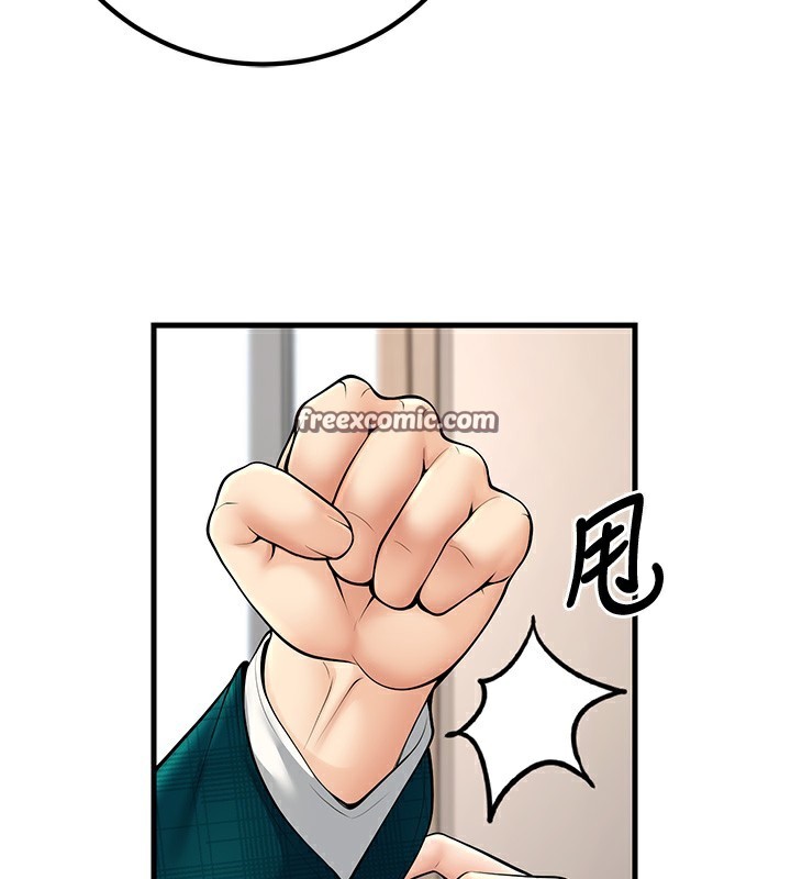 已婚學生想壞壞，第36話-用妳的肉體償還，第 28 页