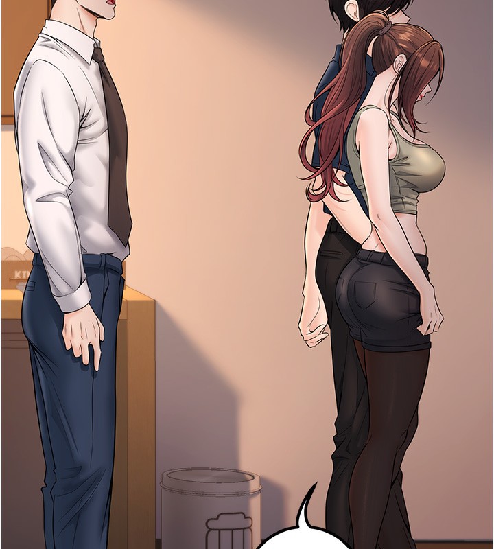 已婚學生想壞壞，第36話-用妳的肉體償還，第 185 页