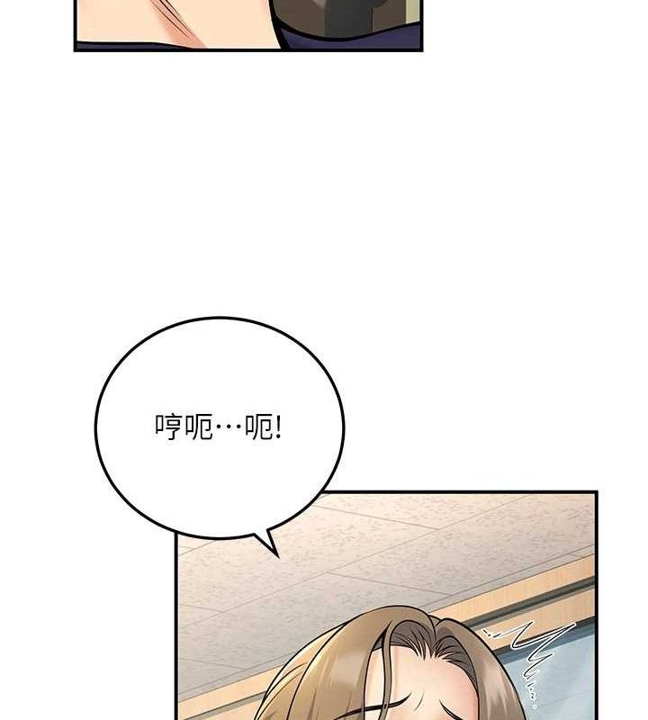 已婚學生想壞壞，第37話-在辦公室做會被發現嗎?，第 122 页