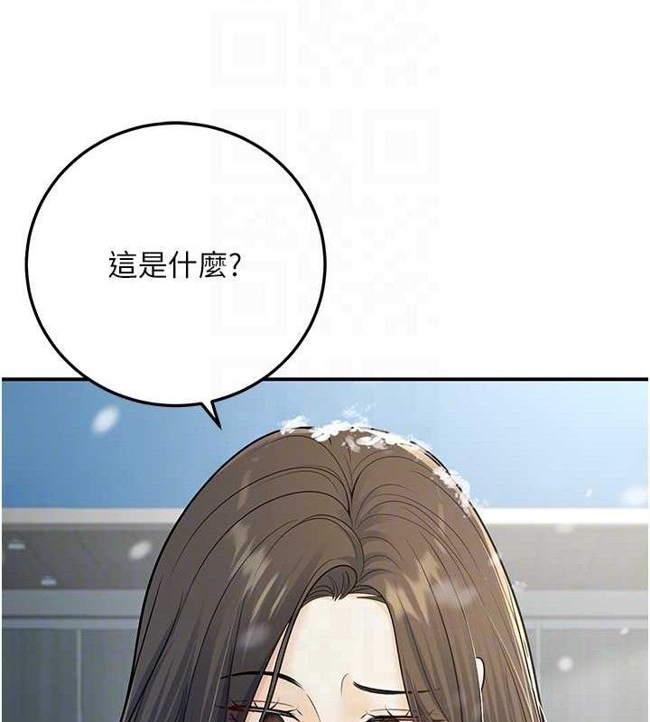 已婚學生想壞壞，第37話-在辦公室做會被發現嗎?，第 21 页