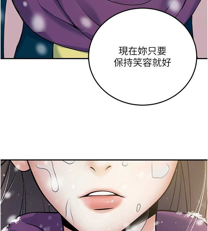 已婚學生想壞壞，第37話-在辦公室做會被發現嗎?，第 52 页