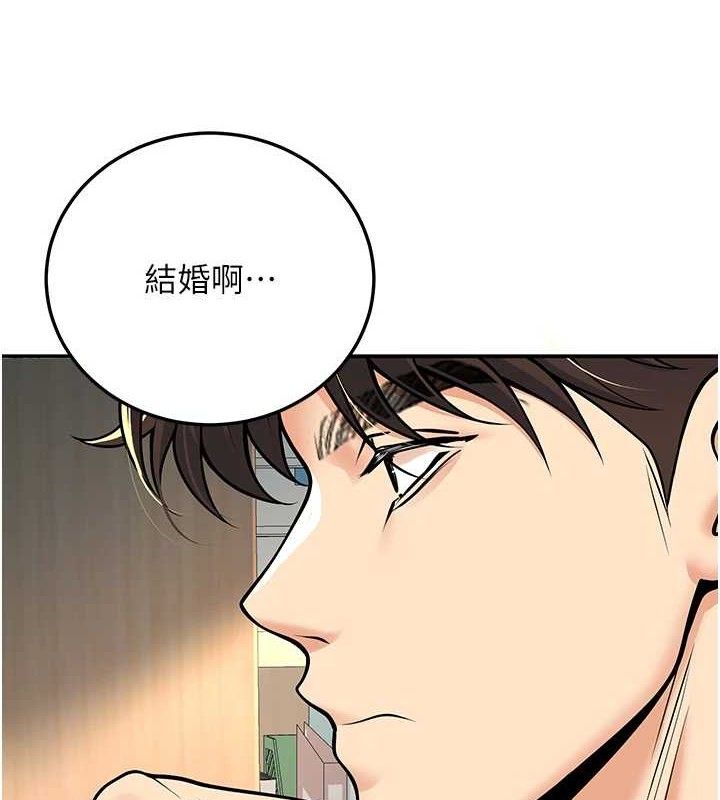 已婚學生想壞壞，第37話-在辦公室做會被發現嗎?，第 64 页