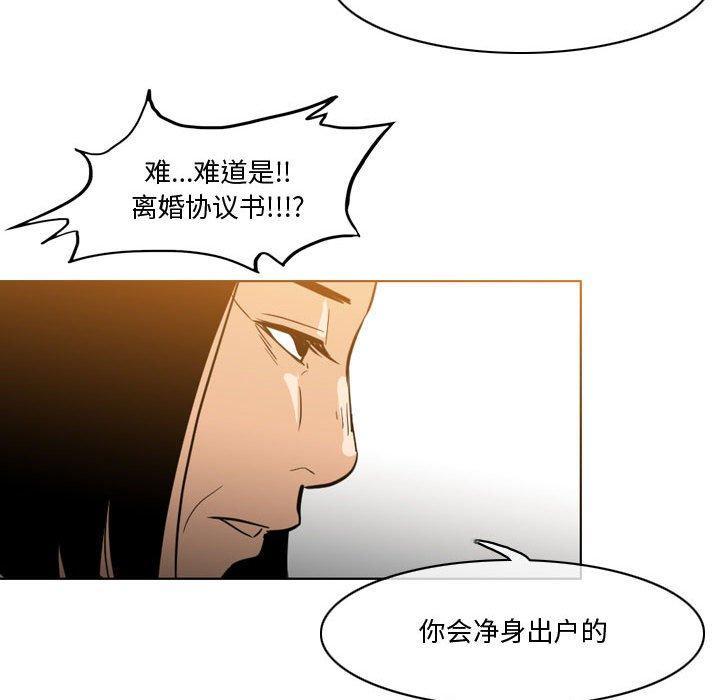 恶劣时代，第 28 话，第 60 页
