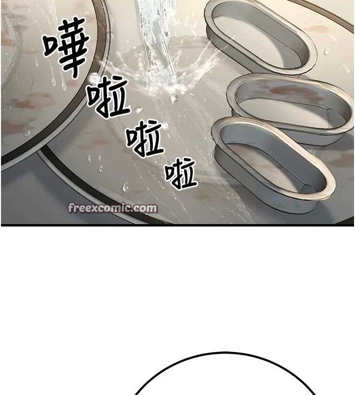 已婚學生想壞壞，第38話-約老師開房間，第 125 页