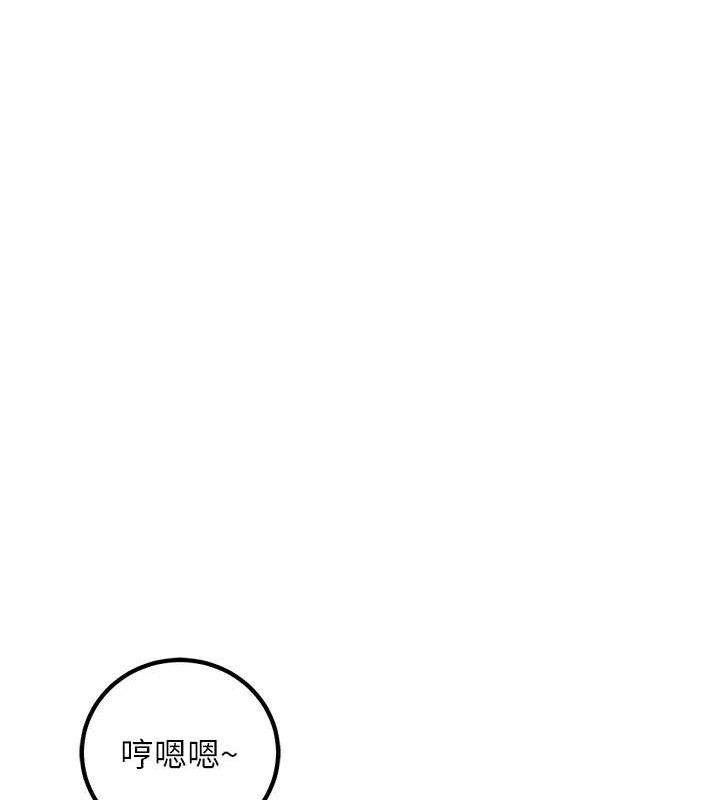 已婚學生想壞壞，第38話-約老師開房間，第 106 页