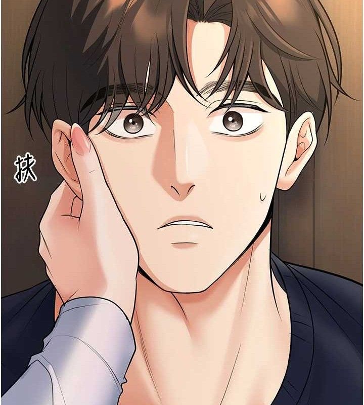 已婚學生想壞壞，第38話-約老師開房間，第 15 页