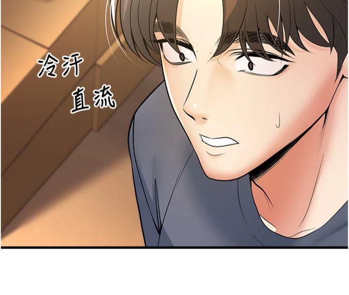 已婚學生想壞壞，第39話-為了老師反目成仇，第 158 页