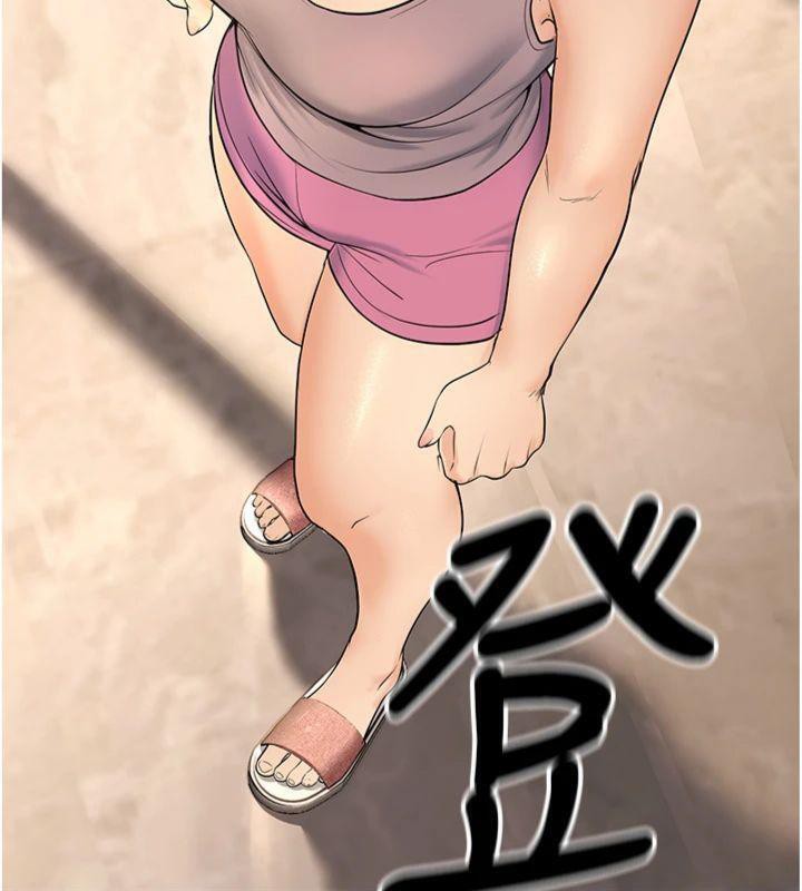 已婚學生想壞壞，第39話-為了老師反目成仇，第 22 页