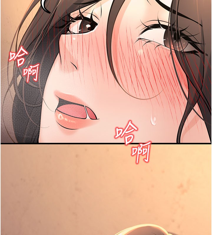 已婚學生想壞壞，第40話-壞男人惹人愛♥，第 184 页