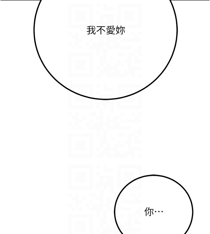 已婚學生想壞壞，第40話-壞男人惹人愛♥，第 60 页