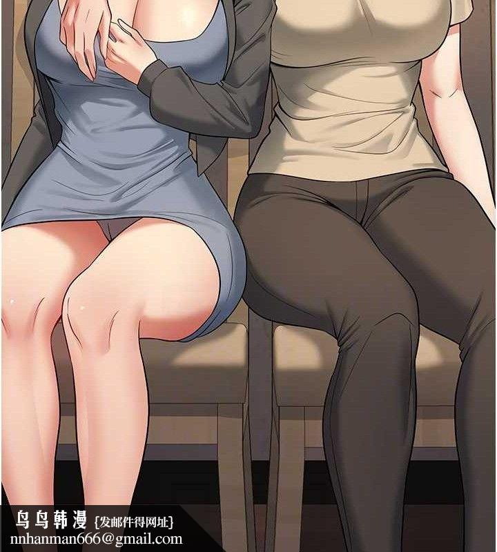 已婚學生想壞壞，第42話-被學生們用巨乳夾擊，第 95 页