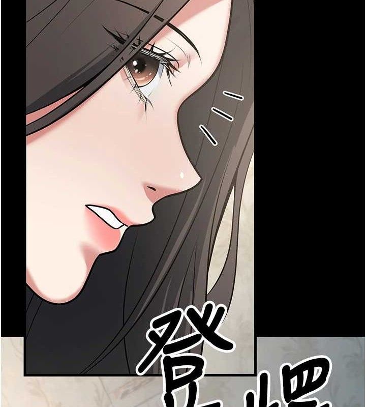 已婚學生想壞壞，第42話-被學生們用巨乳夾擊，第 64 页