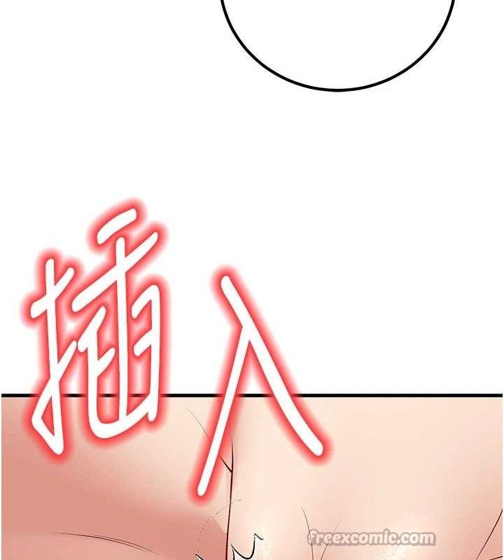 已婚學生想壞壞，第43話-師生三人的極樂天堂，第 84 页