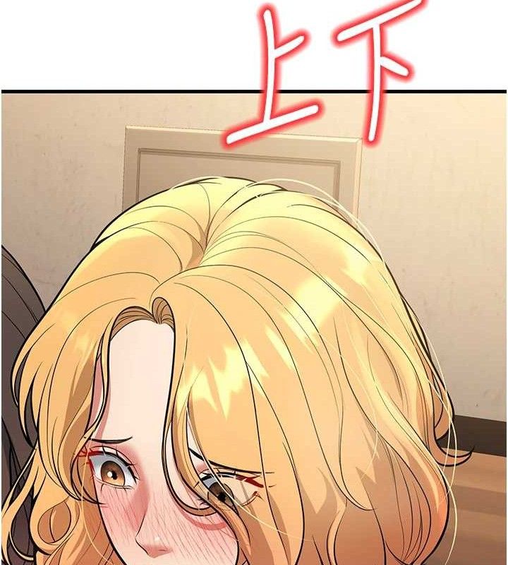 已婚學生想壞壞，第43話-師生三人的極樂天堂，第 12 页