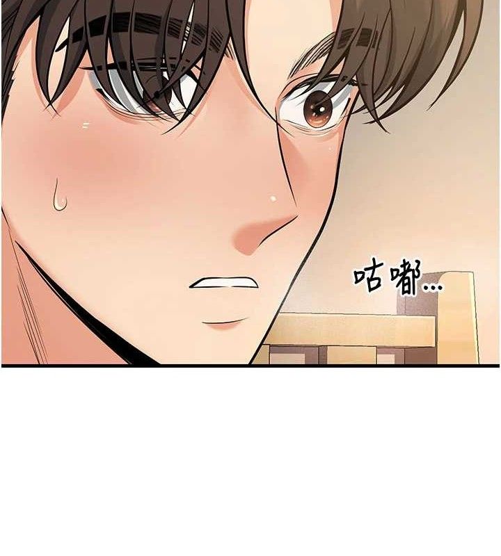 已婚學生想壞壞，第44話-四個人更性福♥，第 5 页