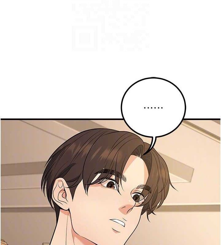 已婚學生想壞壞，第44話-四個人更性福♥，第 106 页