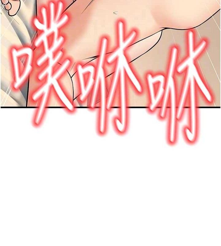 已婚學生想壞壞，第44話-四個人更性福♥，第 44 页