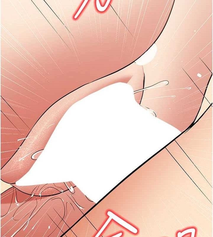 已婚學生想壞壞，第44話-四個人更性福♥，第 40 页
