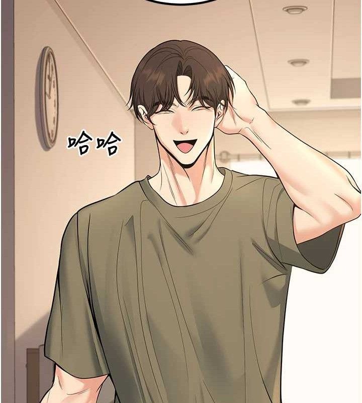已婚學生想壞壞，第44話-四個人更性福♥，第 65 页
