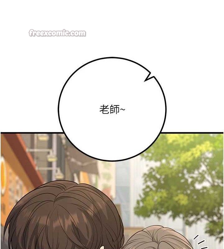 已婚學生想壞壞，第44話-四個人更性福♥，第 168 页