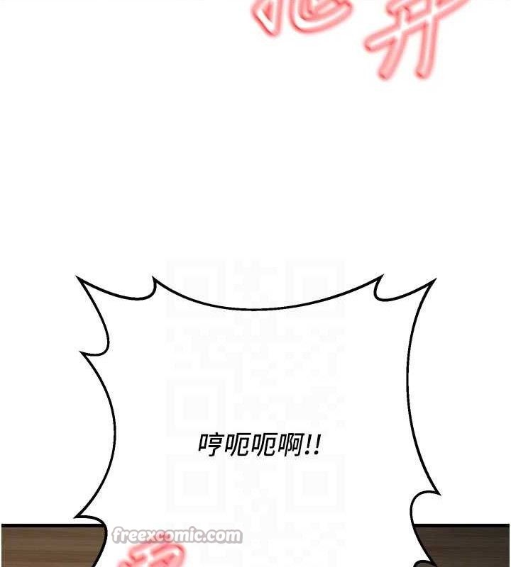 已婚學生想壞壞，第44話-四個人更性福♥，第 28 页