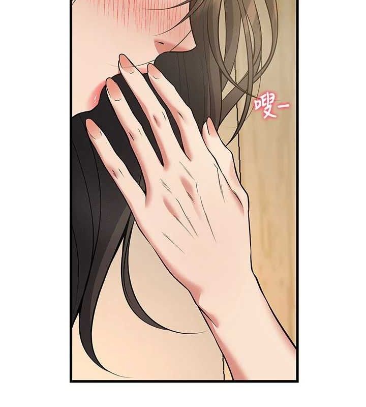 已婚學生想壞壞，第44話-四個人更性福♥，第 15 页