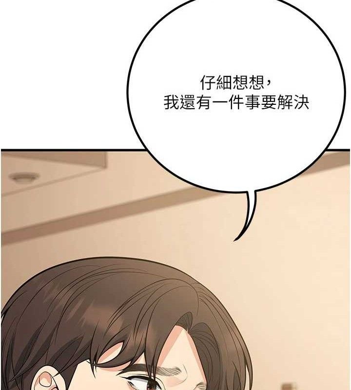 已婚學生想壞壞，第44話-四個人更性福♥，第 132 页