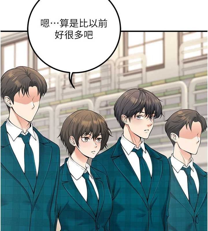 已婚學生想壞壞，最終話-遲來的畢業典禮，第 106 页
