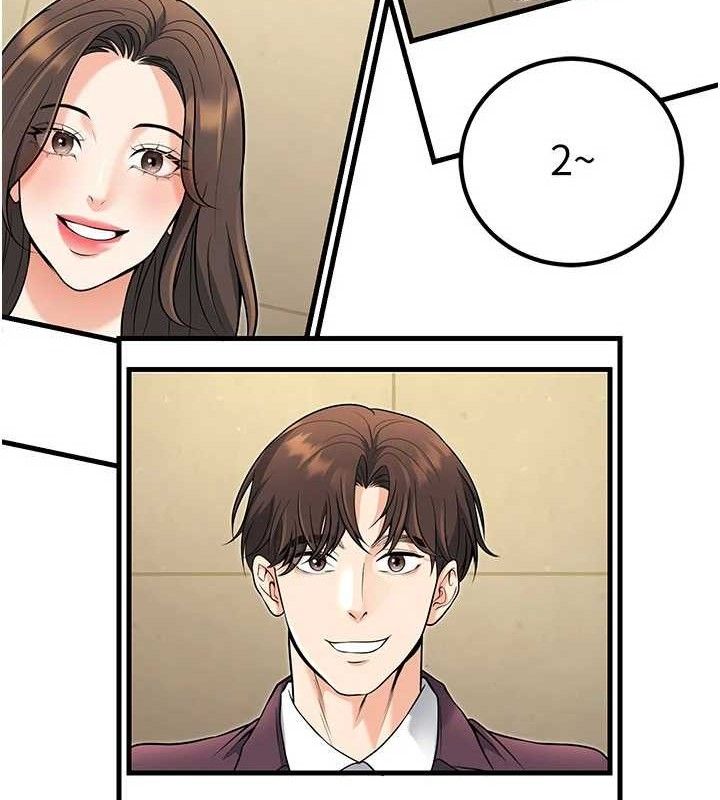 已婚學生想壞壞，最終話-遲來的畢業典禮，第 192 页