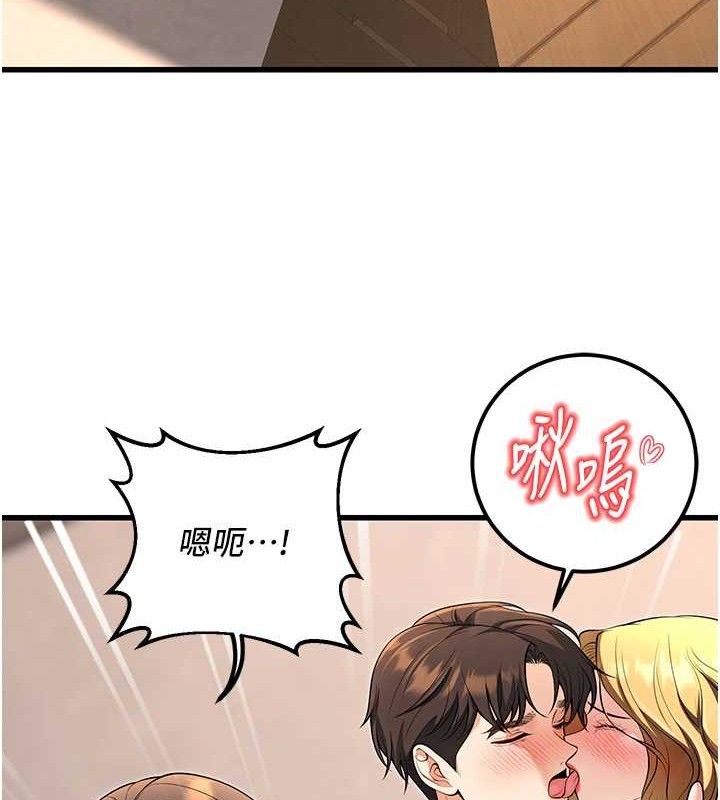 已婚學生想壞壞，最終話-遲來的畢業典禮，第 40 页