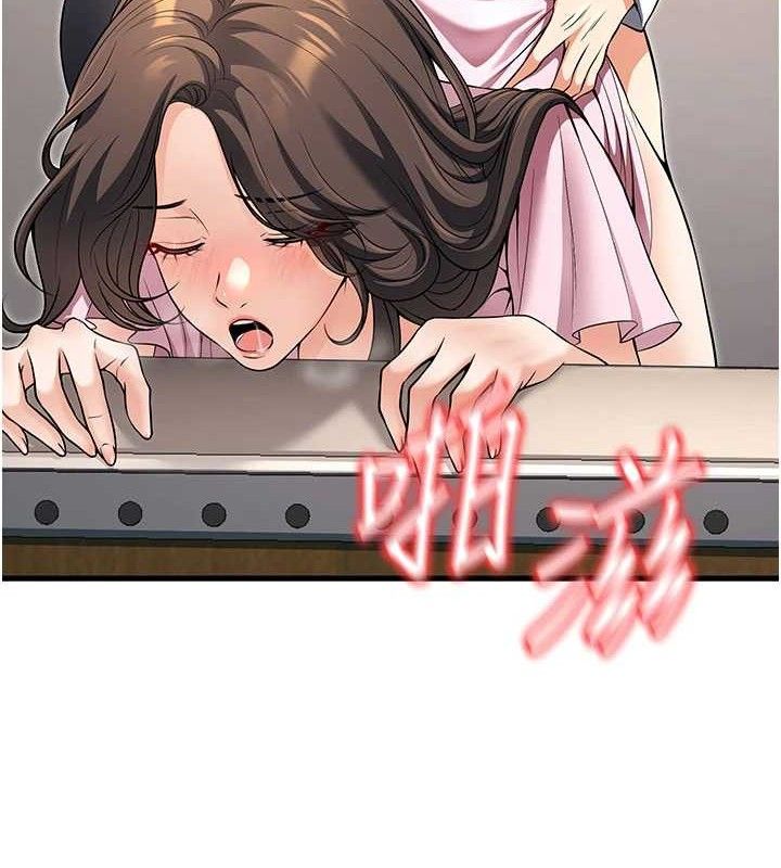 已婚學生想壞壞，最終話-遲來的畢業典禮，第 12 页