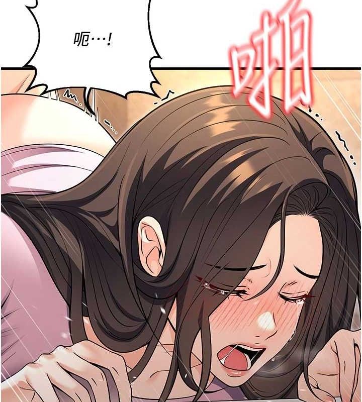 已婚學生想壞壞，最終話-遲來的畢業典禮，第 15 页