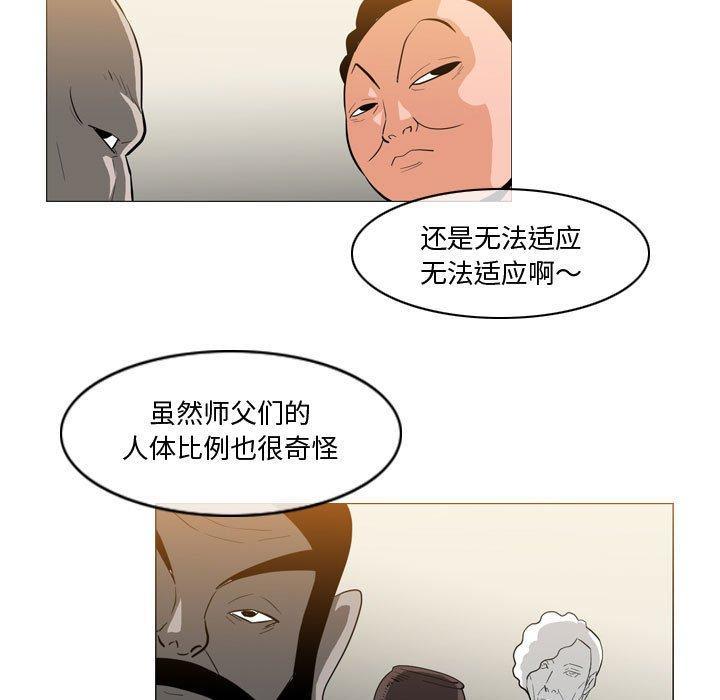 恶劣时代，第 29 话，第 22 页