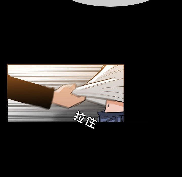 恶劣时代，第 30 话，第 12 页