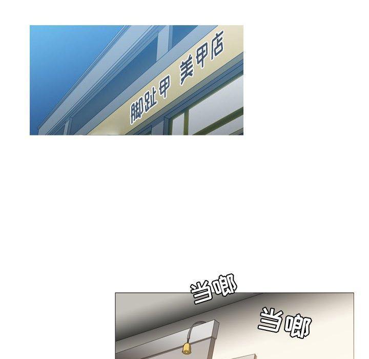 恶劣时代，第 30 话，第 64 页