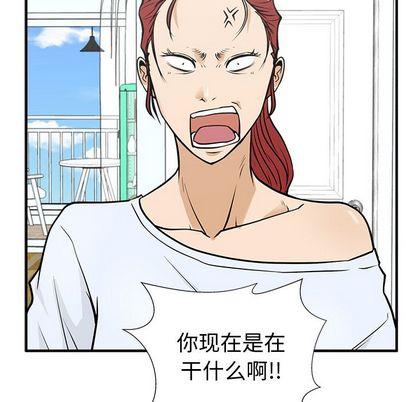 35岁姜武烈，第63话，第 113 页