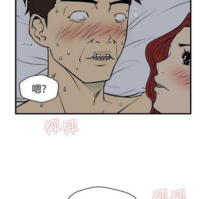 35岁姜武烈，第63话，第 25 页