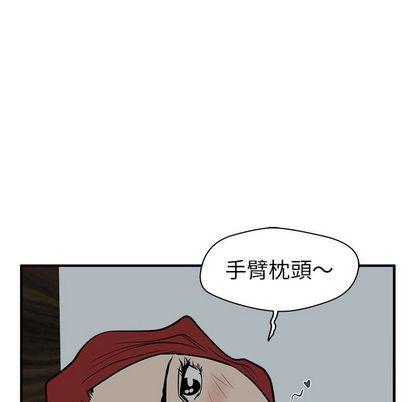 35岁姜武烈，第63话，第 6 页