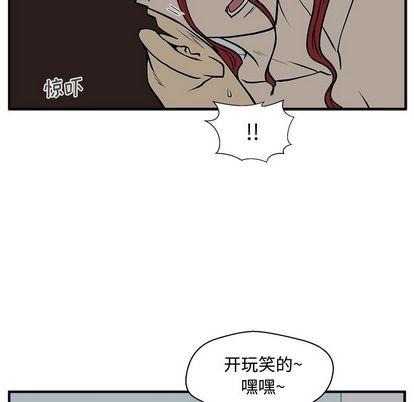 35岁姜武烈，第63话，第 40 页