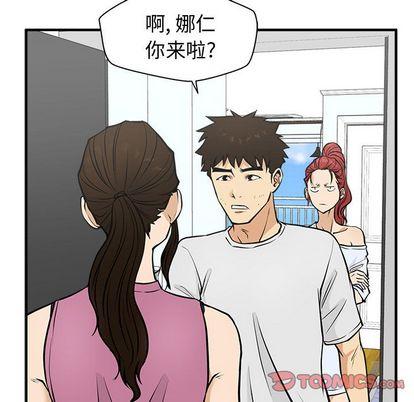 35岁姜武烈，第63话，第 105 页