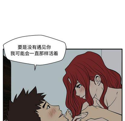 35岁姜武烈，第63话，第 49 页