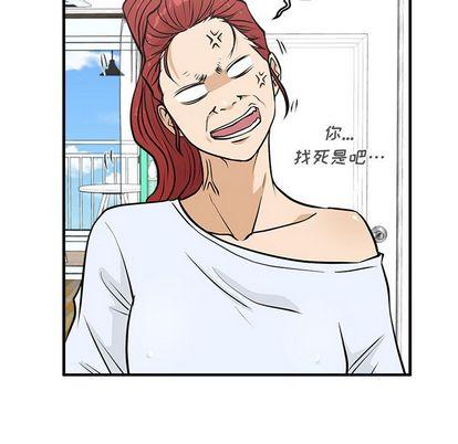 35岁姜武烈，第63话，第 116 页