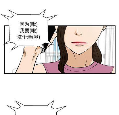 35岁姜武烈，第63话，第 97 页