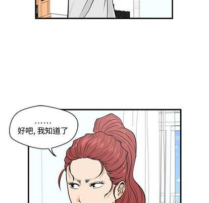 35岁姜武烈，第63话，第 84 页