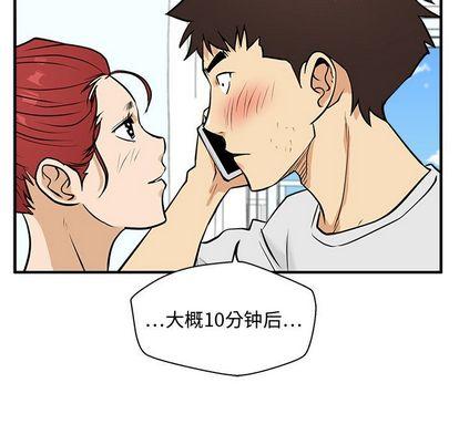 35岁姜武烈，第63话，第 95 页