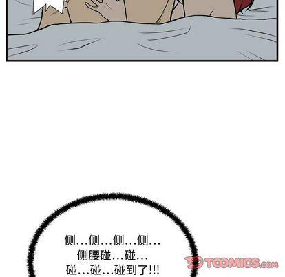 35岁姜武烈，第63话，第 21 页