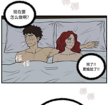 35岁姜武烈，第63话，第 17 页
